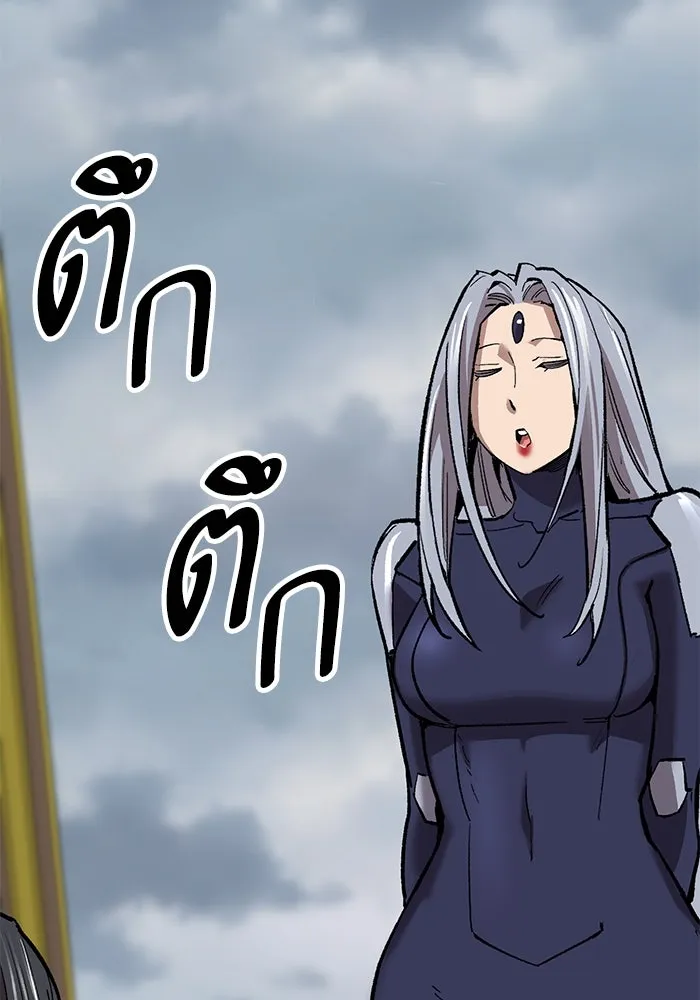 ยอดคนเลเวลทะลุ ตอนที่ 70 ฟ้าเดียวกัน รูปที่ 226