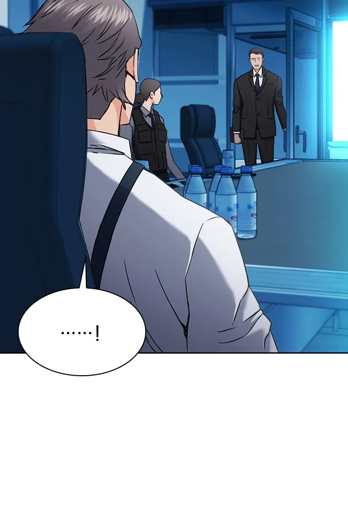 ดรูอิดแห่งสถานีโซล ตอนที่ 76 รูปที่ 94