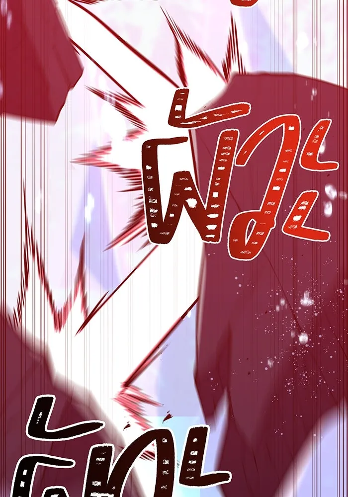 เพลเยอร์เลือดเทวะ ตอนที่ 45 vs อาริอาเกะ ไทกะ ④ รูปที่ 152