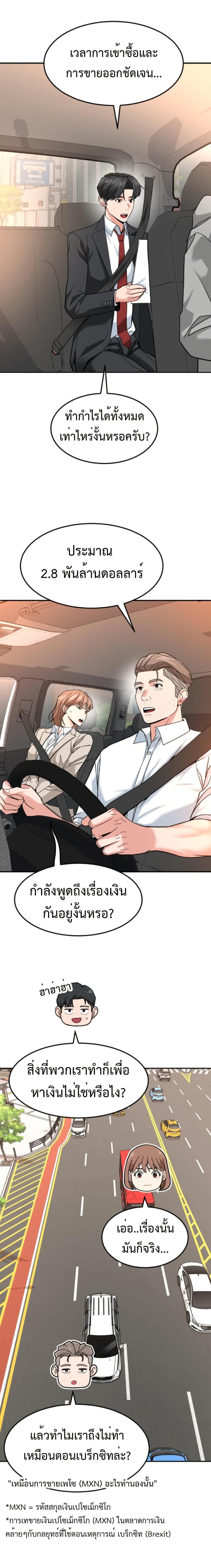 Manga-lc-com อ่านมังงะ อ่านการ์ตูน ออนไลน์ ฟรี Investors Who See the Future ตอนที่ 1 2 3 4 5 6 7 8 9 10 11 12 13 14 ฟรี ไม่มีโฆษณา Manga-lc - อ่าน มังงะ อ่าน การ์ตูน ออนไลน์ อ่านมังงะ ฟรี