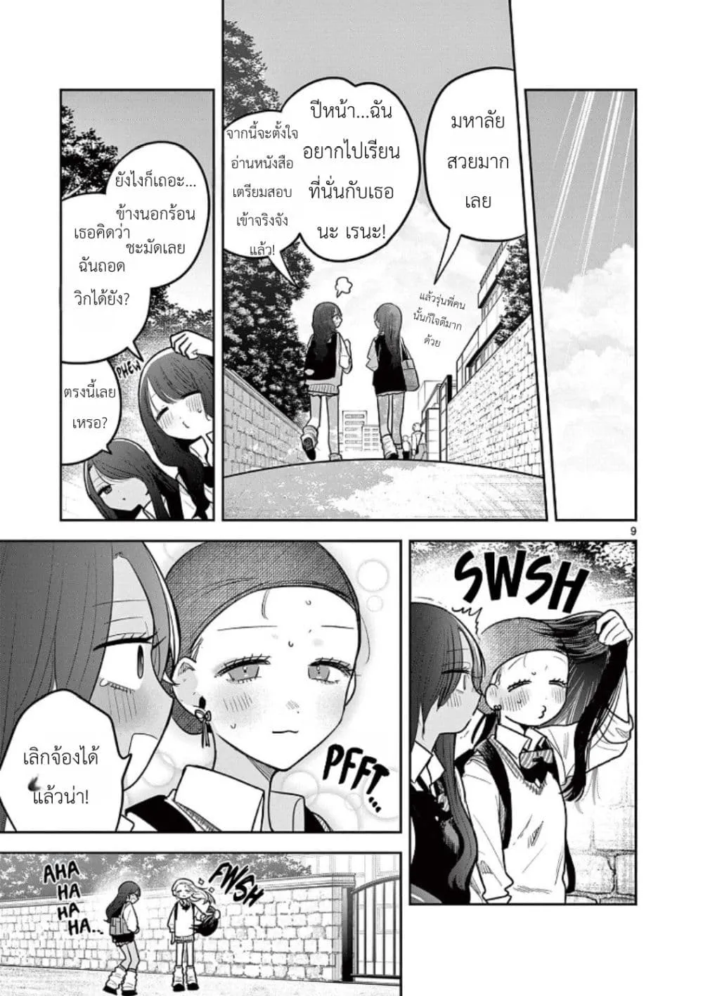 Manga-lc-com อ่านมังงะ อ่านการ์ตูน ออนไลน์ ฟรี #Gyaru to Gyaru no Yuri ตอนที่ 1 2 3 4 5 6 7 8 9 10 11 12 13 14 ฟรี ไม่มีโฆษณา Manga-lc - อ่าน มังงะ อ่าน การ์ตูน ออนไลน์ อ่านมังงะ ฟรี