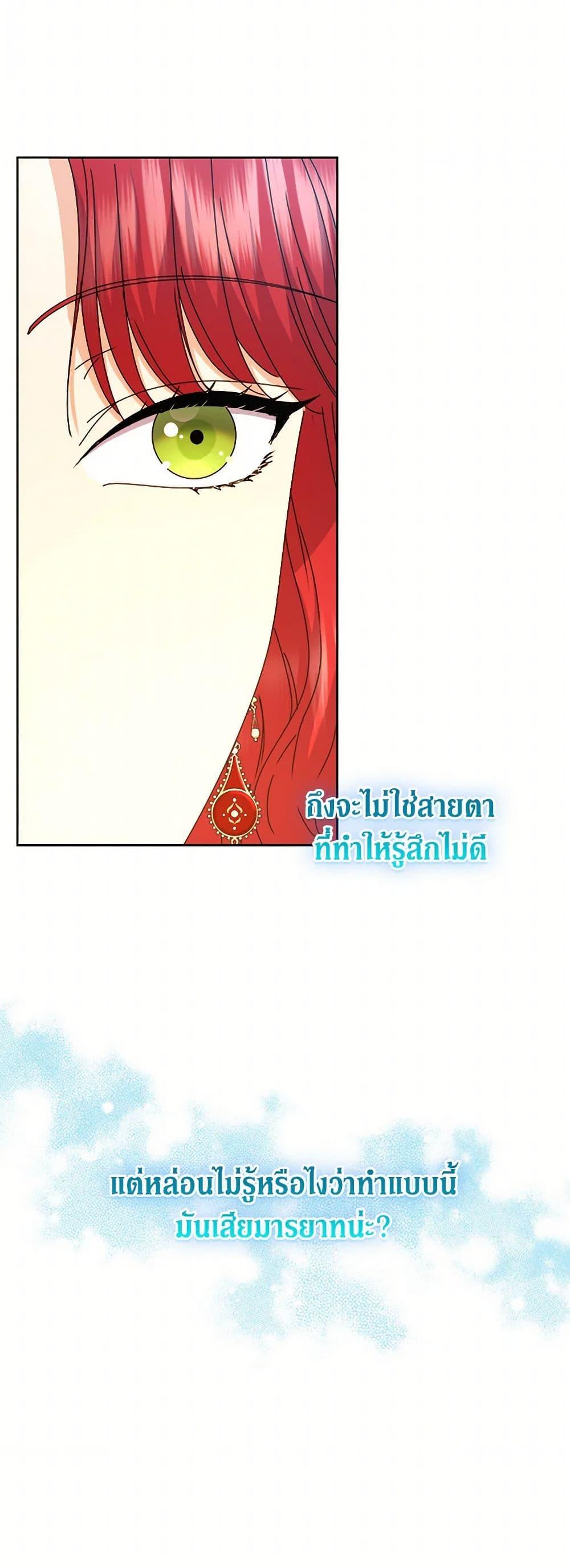 Manga-lc-com อ่านมังงะ อ่านการ์ตูน ออนไลน์ ฟรี From Maid to Queen ตอนที่ 1 2 3 4 5 6 7 8 9 10 11 12 13 14 ฟรี ไม่มีโฆษณา Manga-lc - อ่าน มังงะ อ่าน การ์ตูน ออนไลน์ อ่านมังงะ ฟรี
