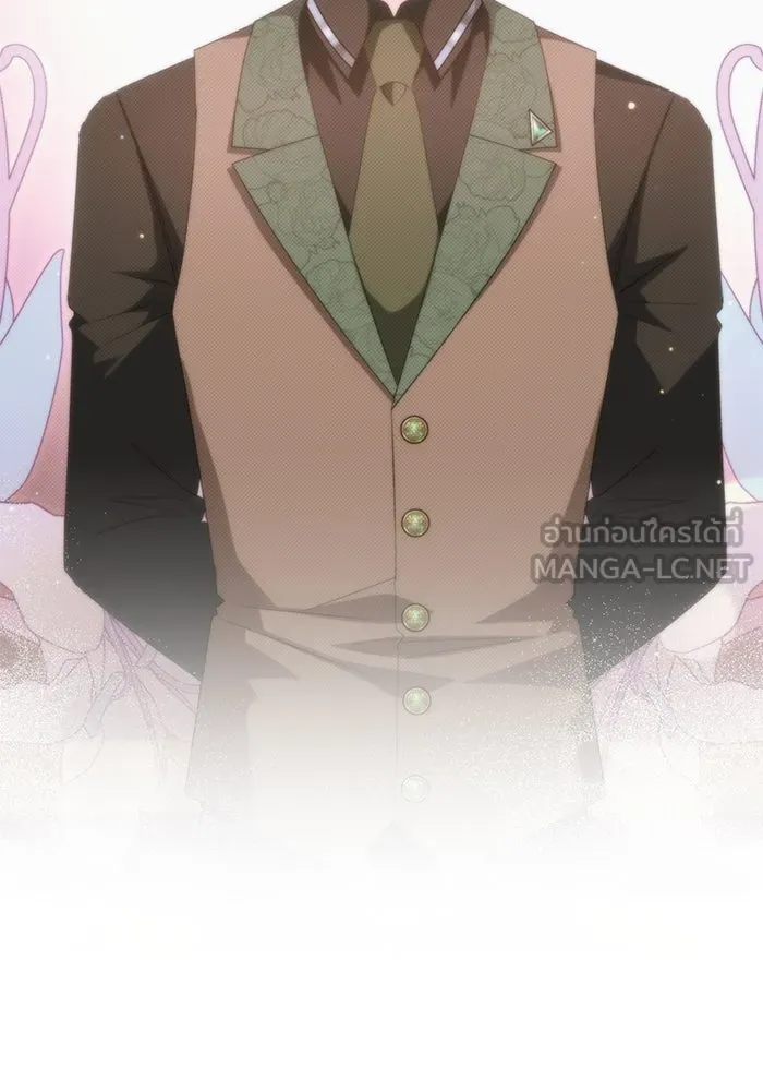 เกิดใหม่คราวนี้ ขอเป็นคนดีดูสักครั้ง ตอนที่ 87 รูปที่ 132