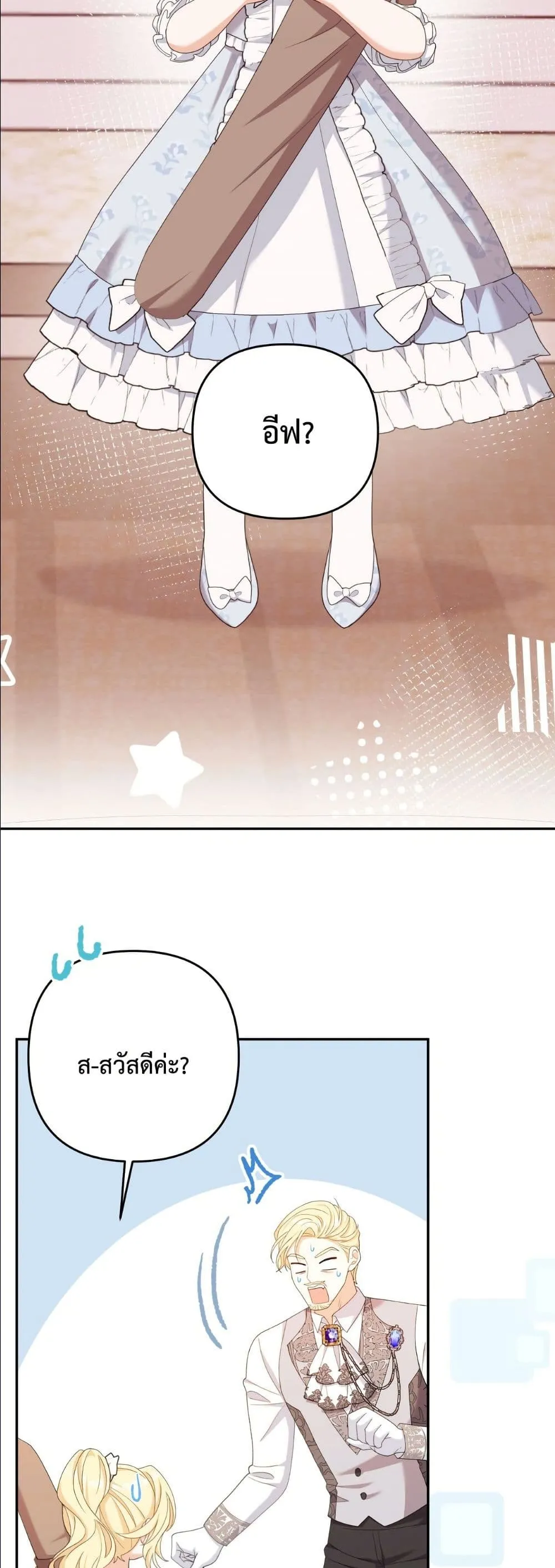 Manga-lc-com อ่านมังงะ อ่านการ์ตูน ออนไลน์ ฟรี I’m the Only Granddaughter of the Strongest Duke ตอนที่ 1 2 3 4 5 6 7 8 9 10 11 12 13 14 ฟรี ไม่มีโฆษณา Manga-lc - อ่าน มังงะ อ่าน การ์ตูน ออนไลน์ อ่านมังงะ ฟรี