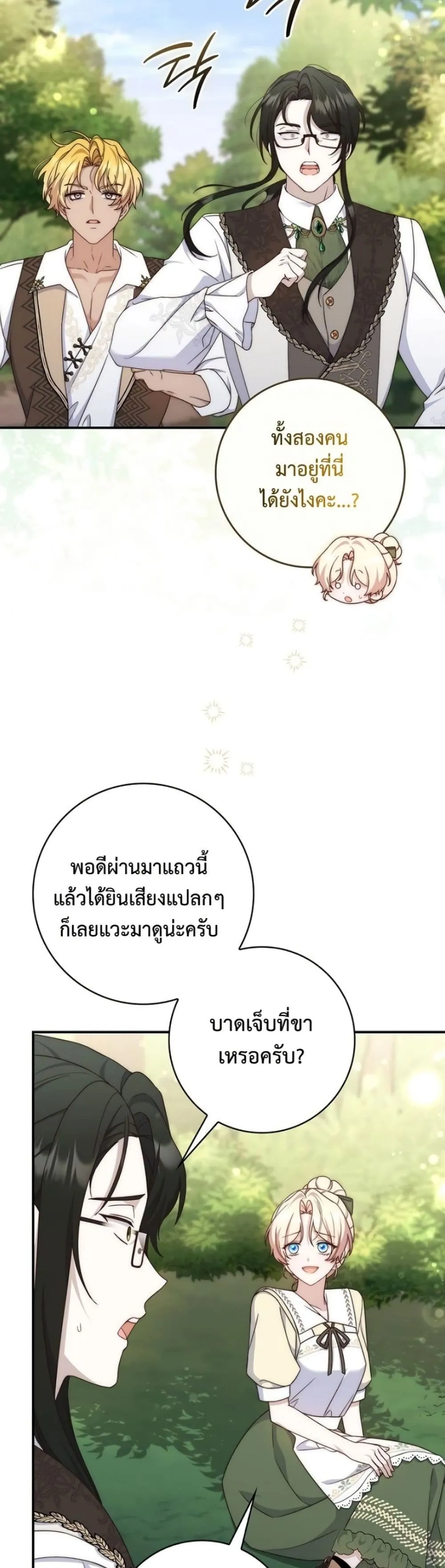 Manga-lc-com อ่านมังงะ อ่านการ์ตูน ออนไลน์ ฟรี The Emperor’s Marriage Scam ตอนที่ 1 2 3 4 5 6 7 8 9 10 11 12 13 14 ฟรี ไม่มีโฆษณา Manga-lc - อ่าน มังงะ อ่าน การ์ตูน ออนไลน์ อ่านมังงะ ฟรี