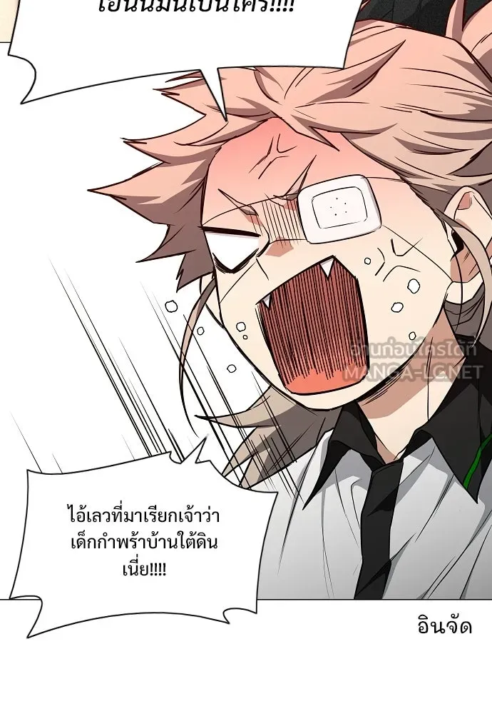 JAKDU ตอนที่ 93 รูปที่ 84