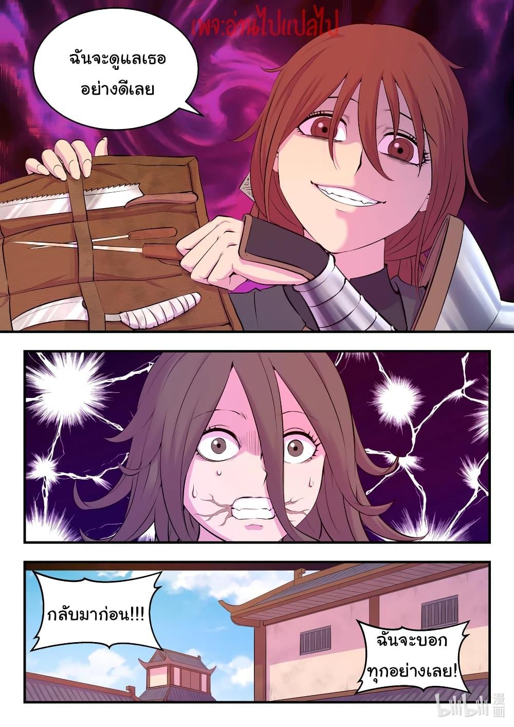 Manga-lc-com อ่านมังงะ อ่านการ์ตูน ออนไลน์ ฟรี King of Spirit Beast ตอนที่ 1 2 3 4 5 6 7 8 9 10 11 12 13 14 ฟรี ไม่มีโฆษณา Manga-lc - อ่าน มังงะ อ่าน การ์ตูน ออนไลน์ อ่านมังงะ ฟรี