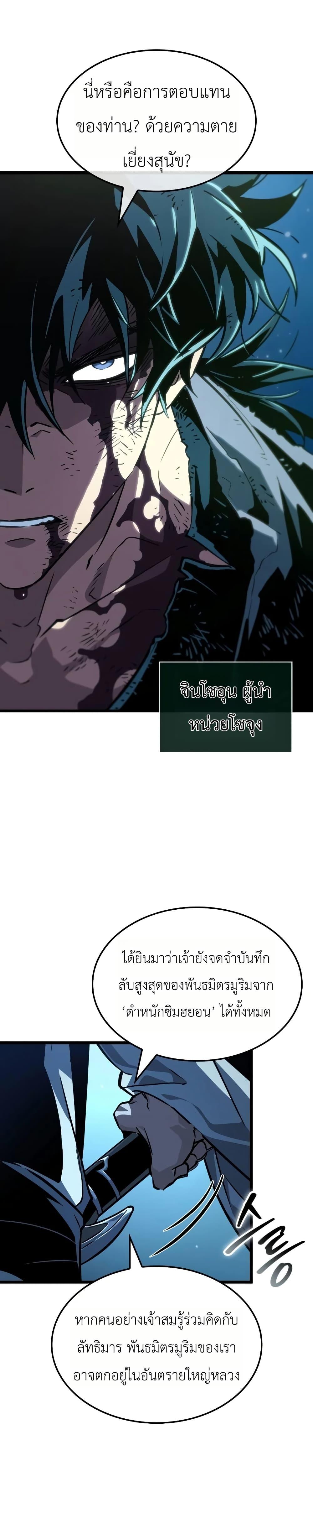 Manga-lc-com อ่านมังงะ อ่านการ์ตูน ออนไลน์ ฟรี The Martial Genius Who Remembers Everything ตอนที่ 1 2 3 4 5 6 7 8 9 10 11 12 13 14 ฟรี ไม่มีโฆษณา Manga-lc - อ่าน มังงะ อ่าน การ์ตูน ออนไลน์ อ่านมังงะ ฟรี