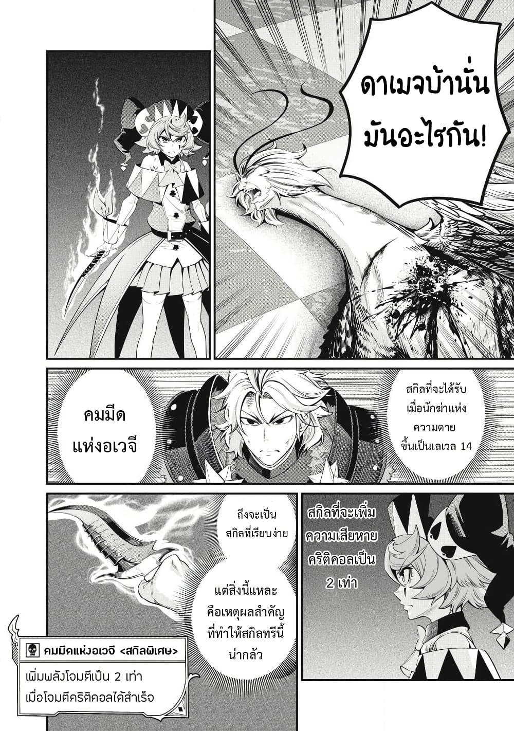 Manga-lc-com อ่านมังงะ อ่านการ์ตูน ออนไลน์ ฟรี Tsuihou Sareta Tenshou Juu Kishi wa game Chishiki de Musou Suru ตอนที่ 1 2 3 4 5 6 7 8 9 10 11 12 13 14 ฟรี ไม่มีโฆษณา Manga-lc - อ่าน มังงะ อ่าน การ์ตูน ออนไลน์ อ่านมังงะ ฟรี