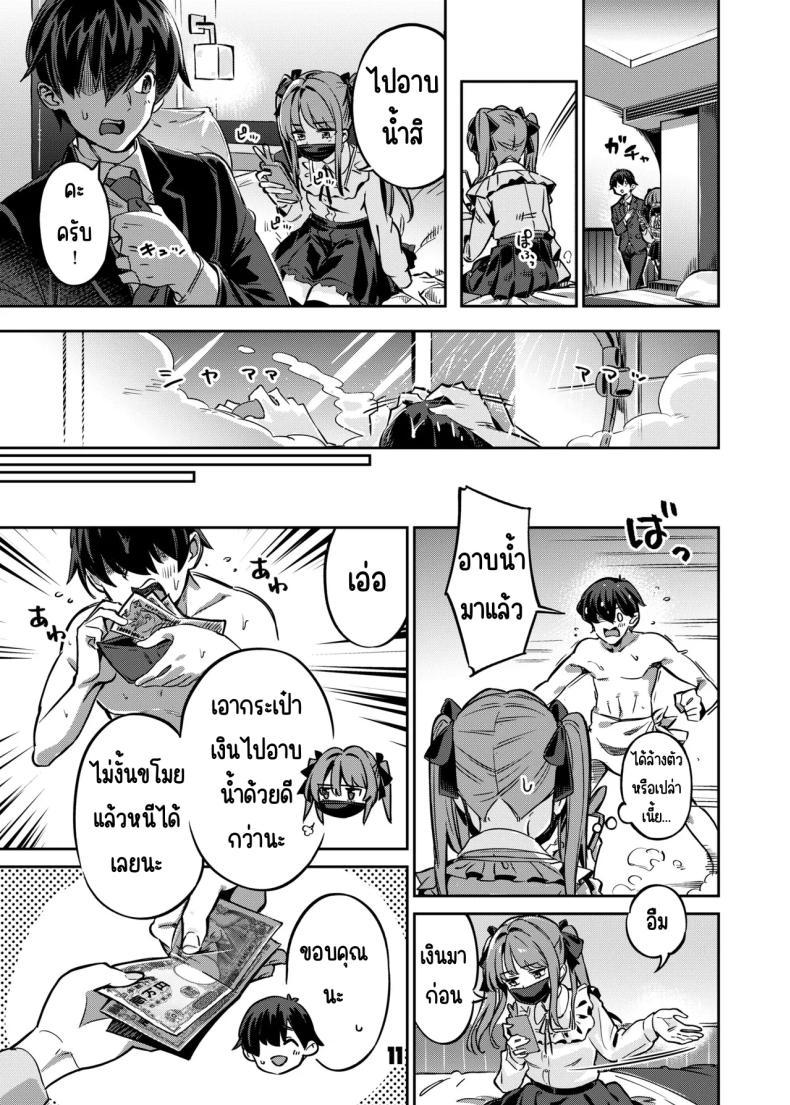 Doujin-Lc- อ่าน โดจิน มังฮวา เกาหลี ญี่ปุ่น จีน แปลไทย อยากลองซื้อกิน (Super Zombie) ตอนที่ 1 2 3 4 5 6 7 8 9 10 11 12 13 14 ฟรี ไม่มีโฆษณา อ่าน โดจิน Manhwa เกาหลี ญี่ปุ่น จีน เรามีครบ คัดมาให้เน้นๆ โดจิน 18+ รับประกันความฟินโดย  Doujin Lc