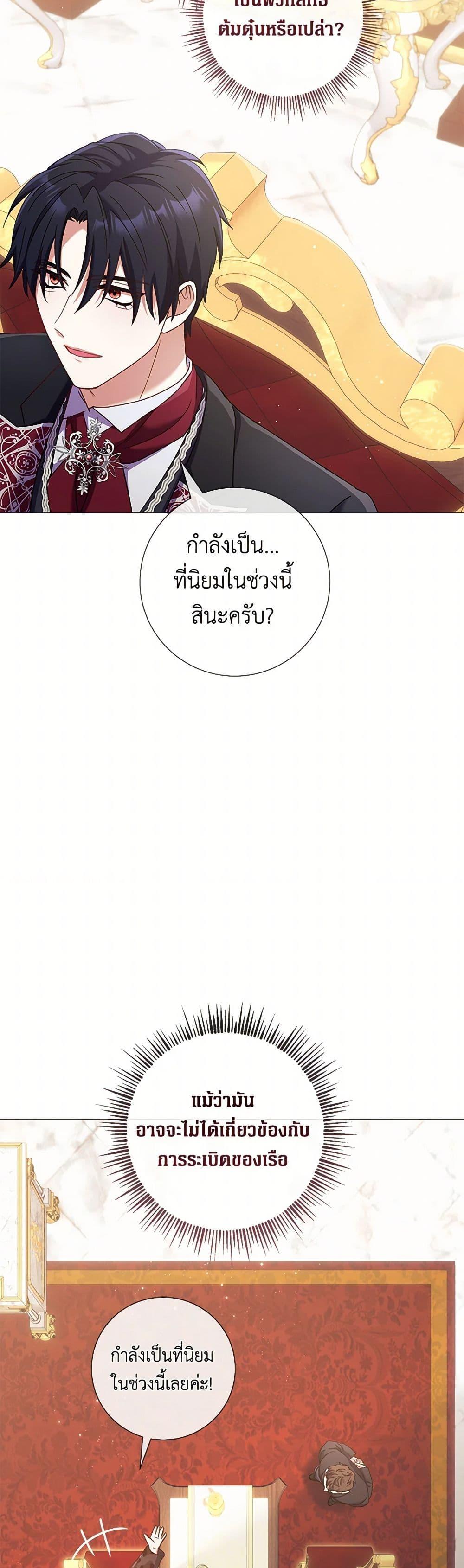 Manga-lc-com อ่านมังงะ อ่านการ์ตูน ออนไลน์ ฟรี Divorcing the Emperor ตอนที่ 1 2 3 4 5 6 7 8 9 10 11 12 13 14 ฟรี ไม่มีโฆษณา Manga-lc - อ่าน มังงะ อ่าน การ์ตูน ออนไลน์ อ่านมังงะ ฟรี