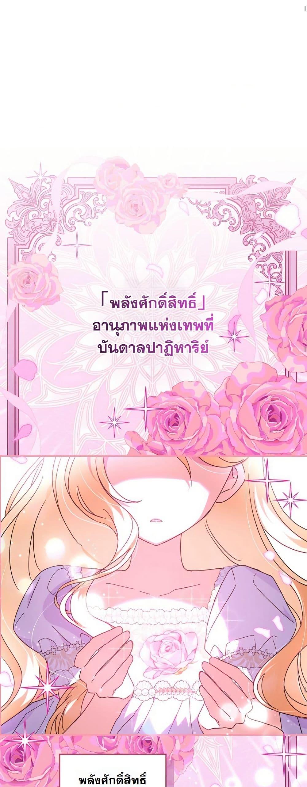 Manga-lc-com อ่านมังงะ อ่านการ์ตูน ออนไลน์ ฟรี I Became a Human’s Daughter ตอนที่ 1 2 3 4 5 6 7 8 9 10 11 12 13 14 ฟรี ไม่มีโฆษณา Manga-lc - อ่าน มังงะ อ่าน การ์ตูน ออนไลน์ อ่านมังงะ ฟรี