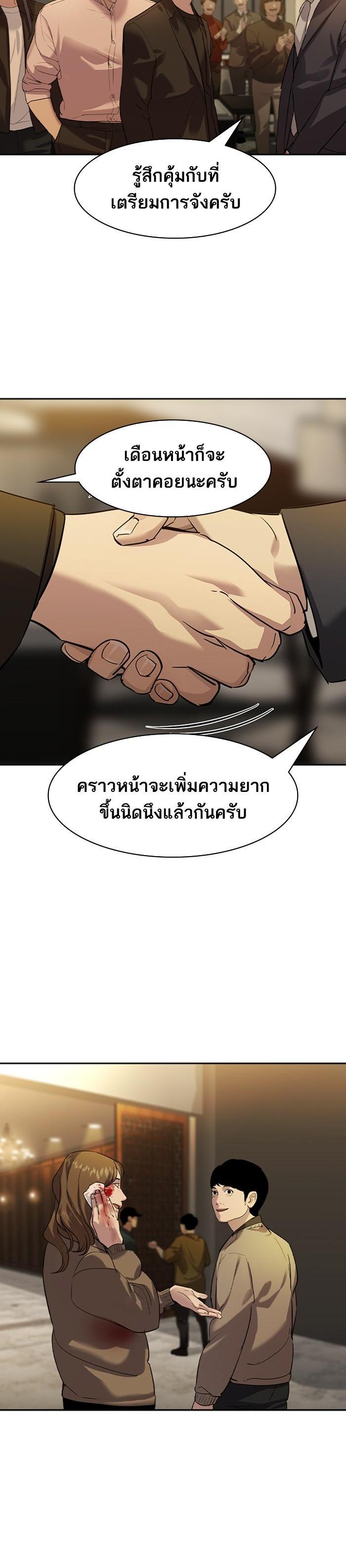Manga-lc-com อ่านมังงะ อ่านการ์ตูน ออนไลน์ ฟรี The World Is Money and Power กลโกงโลกพนัน ตอนที่ 1 2 3 4 5 6 7 8 9 10 11 12 13 14 ฟรี ไม่มีโฆษณา Manga-lc - อ่าน มังงะ อ่าน การ์ตูน ออนไลน์ อ่านมังงะ ฟรี