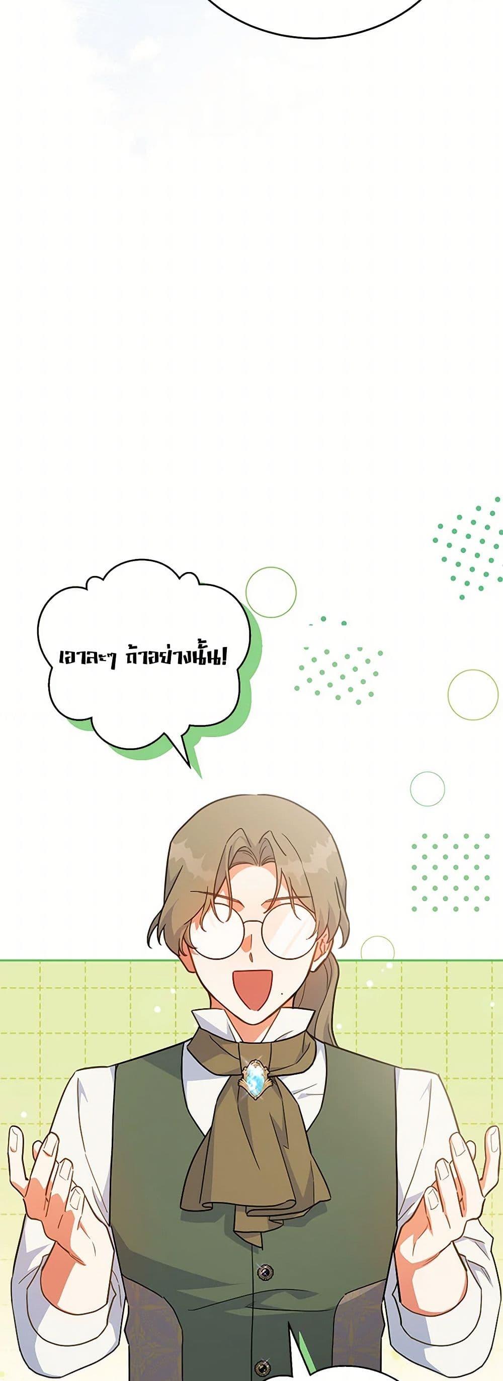 Manga-lc-com อ่านมังงะ อ่านการ์ตูน ออนไลน์ ฟรี The Little Lady Who Makes Flowers Bloom ตอนที่ 1 2 3 4 5 6 7 8 9 10 11 12 13 14 ฟรี ไม่มีโฆษณา Manga-lc - อ่าน มังงะ อ่าน การ์ตูน ออนไลน์ อ่านมังงะ ฟรี