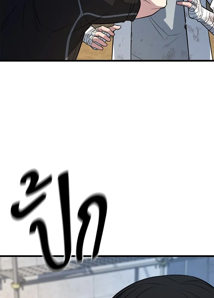 ราชาลานประลอง ตอนที่ 11 รูปที่ 70