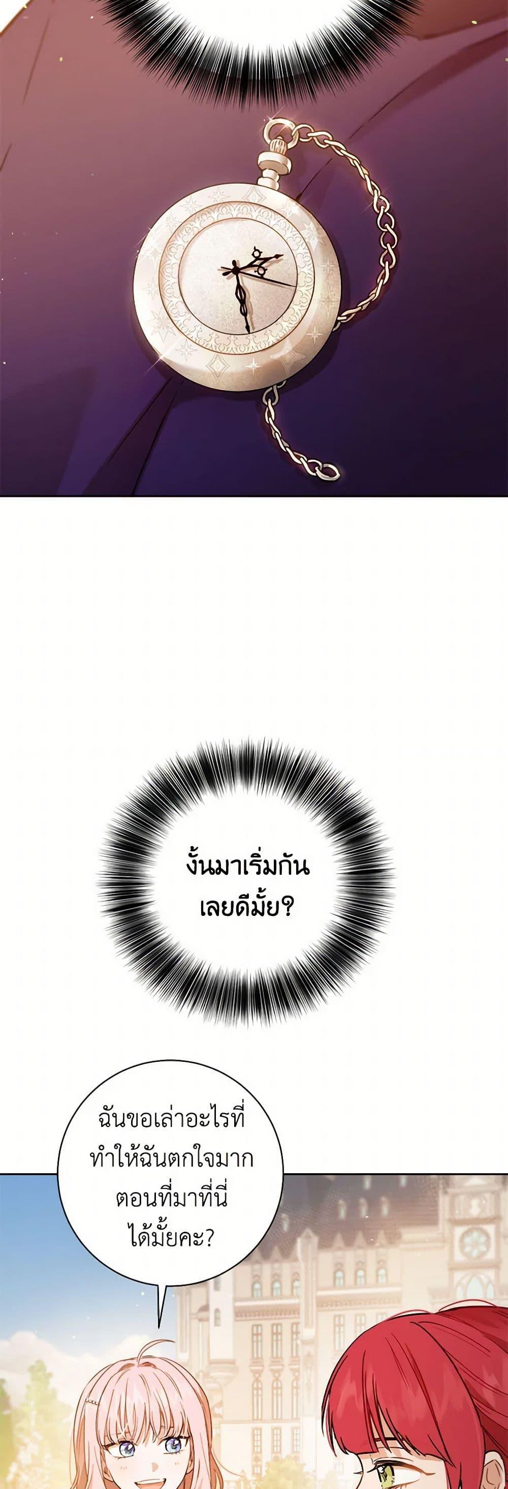 Manga-lc-com อ่านมังงะ อ่านการ์ตูน ออนไลน์ ฟรี The Heiress’s Double Life ตอนที่ 1 2 3 4 5 6 7 8 9 10 11 12 13 14 ฟรี ไม่มีโฆษณา Manga-lc - อ่าน มังงะ อ่าน การ์ตูน ออนไลน์ อ่านมังงะ ฟรี