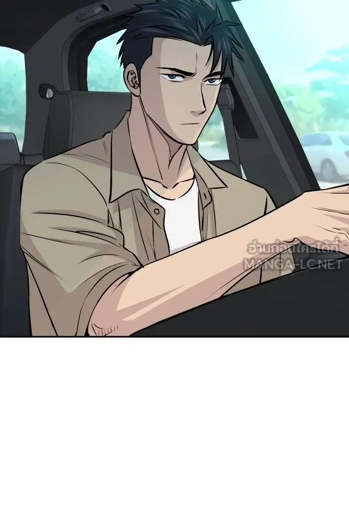 หลานอัจฉริยะ ตอนที่ 37 รูปที่ 76