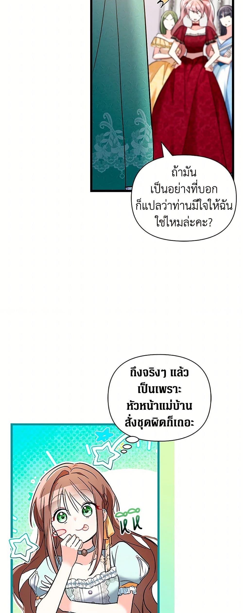 Manga-lc-com อ่านมังงะ อ่านการ์ตูน ออนไลน์ ฟรี Obsessed With Hazel the Sweet Witch ตอนที่ 1 2 3 4 5 6 7 8 9 10 11 12 13 14 ฟรี ไม่มีโฆษณา Manga-lc - อ่าน มังงะ อ่าน การ์ตูน ออนไลน์ อ่านมังงะ ฟรี