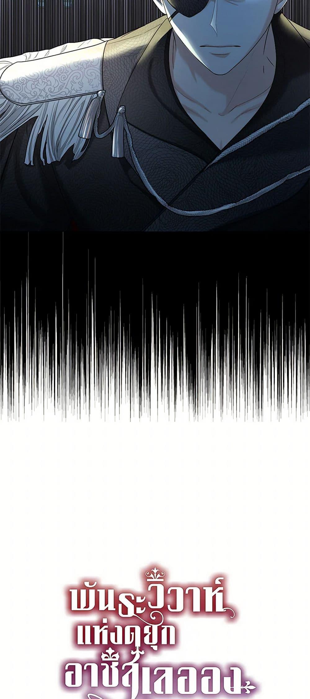 Manga-lc-com อ่านมังงะ อ่านการ์ตูน ออนไลน์ ฟรี The Duchess’s Contract Marriage ตอนที่ 1 2 3 4 5 6 7 8 9 10 11 12 13 14 ฟรี ไม่มีโฆษณา Manga-lc - อ่าน มังงะ อ่าน การ์ตูน ออนไลน์ อ่านมังงะ ฟรี