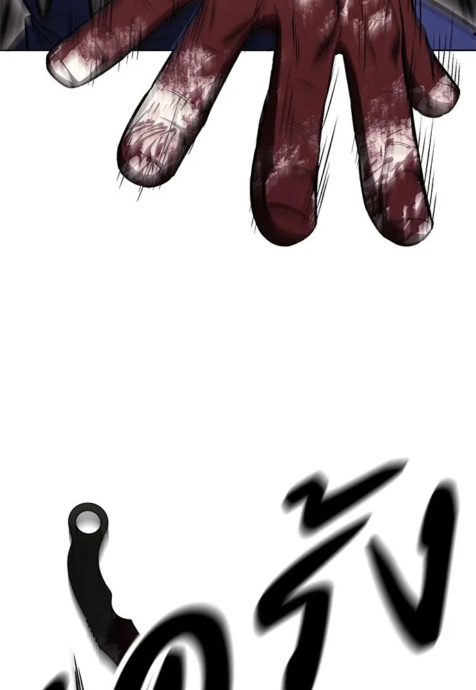 อัยการสายโหด ตอนที่ 34 รูปที่ 52