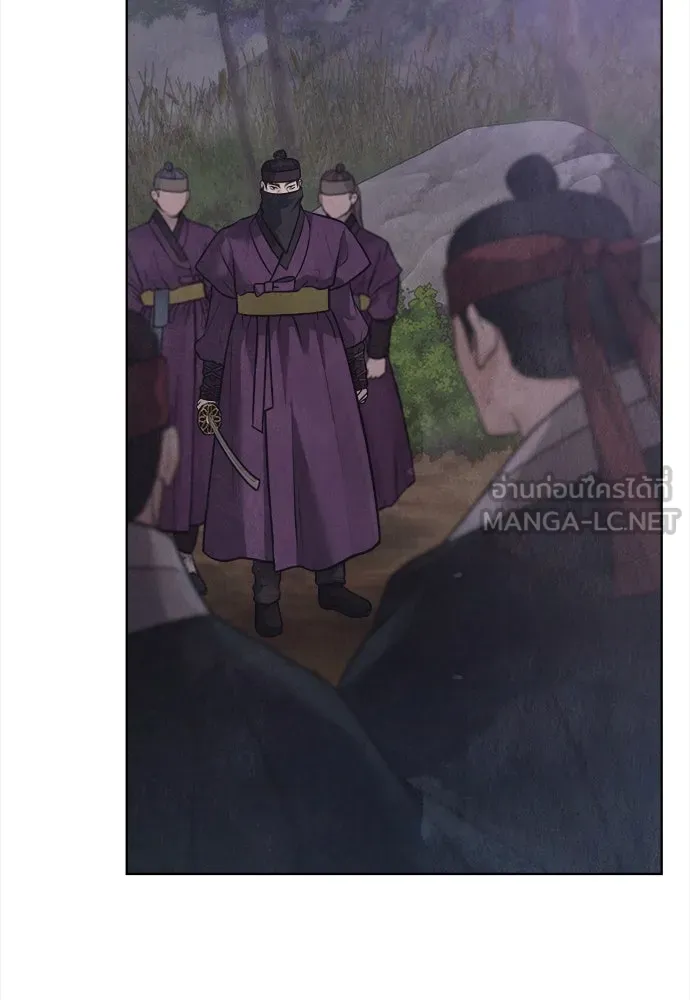 ความลับของสาวร่างทรง ตอนที่ 31 รูปที่ 81