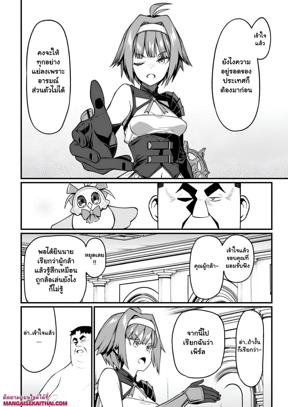 Manga-lc-com อ่านมังงะ อ่านการ์ตูน ออนไลน์ ฟรี Harem Ou no isekai Press Manyuuki ตอนที่ 1 2 3 4 5 6 7 8 9 10 11 12 13 14 ฟรี ไม่มีโฆษณา Manga-lc - อ่าน มังงะ อ่าน การ์ตูน ออนไลน์ อ่านมังงะ ฟรี