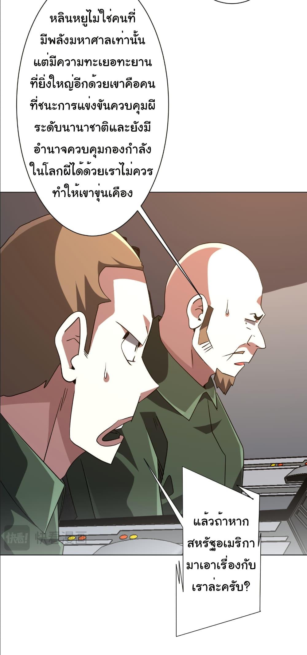 Manga-lc-com อ่านมังงะ อ่านการ์ตูน ออนไลน์ ฟรี Start with Trillions of Coins ตอนที่ 1 2 3 4 5 6 7 8 9 10 11 12 13 14 ฟรี ไม่มีโฆษณา Manga-lc - อ่าน มังงะ อ่าน การ์ตูน ออนไลน์ อ่านมังงะ ฟรี
