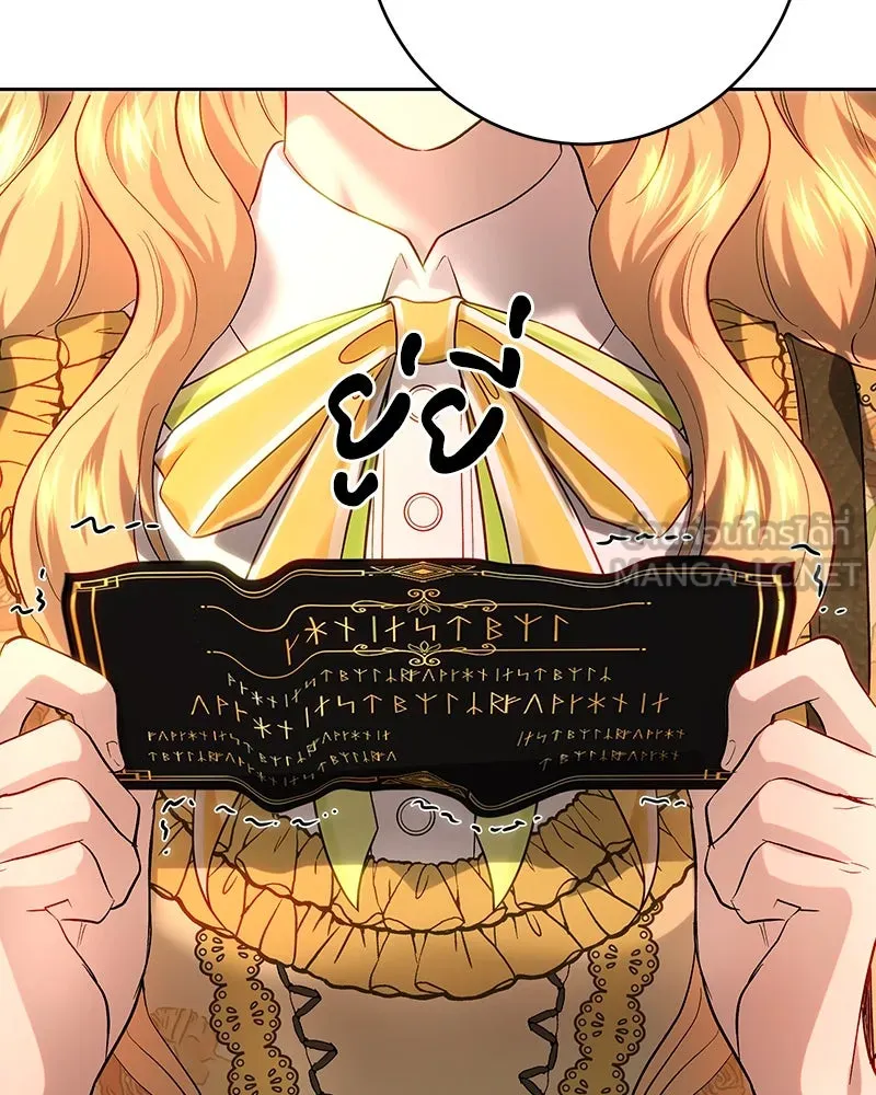 เจ้าหญิงคลั่งแห่งวังหลวง ตอนที่ 101 รูปที่ 81