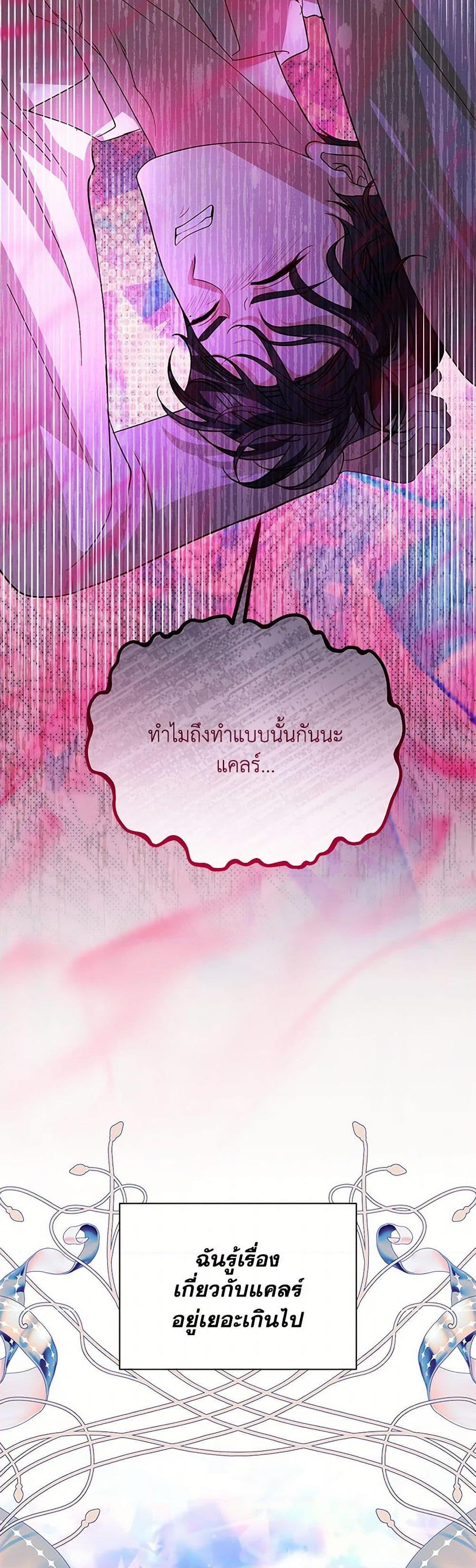 Manga-lc-com อ่านมังงะ อ่านการ์ตูน ออนไลน์ ฟรี My Father, the Possessive Demi-God ตอนที่ 1 2 3 4 5 6 7 8 9 10 11 12 13 14 ฟรี ไม่มีโฆษณา Manga-lc - อ่าน มังงะ อ่าน การ์ตูน ออนไลน์ อ่านมังงะ ฟรี