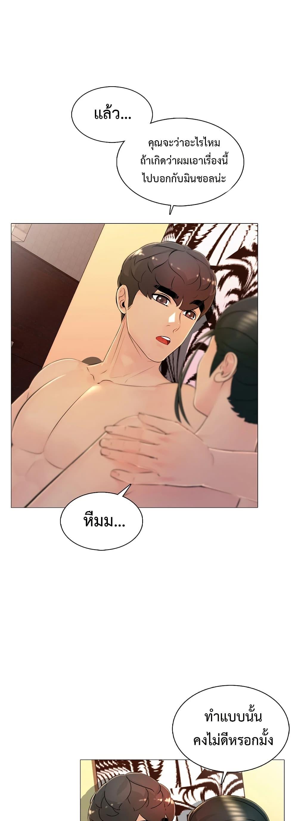 Doujin-Lc- อ่าน โดจิน มังฮวา เกาหลี ญี่ปุ่น จีน แปลไทย Friend’s Woman ตอนที่ 1 2 3 4 5 6 7 8 9 10 11 12 13 14 ฟรี ไม่มีโฆษณา อ่าน โดจิน Manhwa เกาหลี ญี่ปุ่น จีน เรามีครบ คัดมาให้เน้นๆ โดจิน 18+ รับประกันความฟินโดย  Doujin Lc