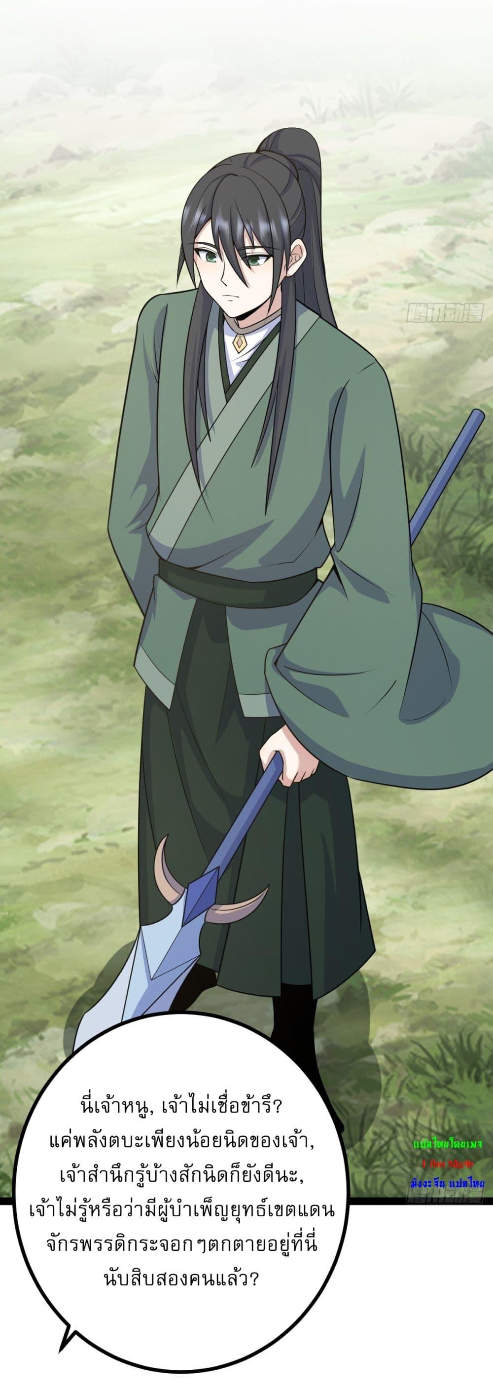 Manga-lc-com อ่านมังงะ อ่านการ์ตูน ออนไลน์ ฟรี Invincible After a Hundred Years of Seclusion ตอนที่ 1 2 3 4 5 6 7 8 9 10 11 12 13 14 ฟรี ไม่มีโฆษณา Manga-lc - อ่าน มังงะ อ่าน การ์ตูน ออนไลน์ อ่านมังงะ ฟรี