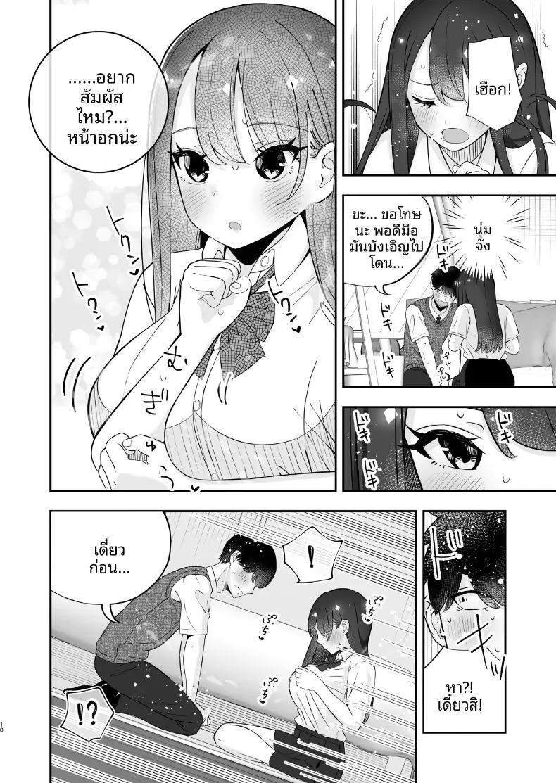 Doujin-Lc- อ่าน โดจิน มังฮวา เกาหลี ญี่ปุ่น จีน แปลไทย สารภาพรักกับสาวสวยหน้าอกใหญ่ (Pakupakuchi) ตอนที่ 1 2 3 4 5 6 7 8 9 10 11 12 13 14 ฟรี ไม่มีโฆษณา อ่าน โดจิน Manhwa เกาหลี ญี่ปุ่น จีน เรามีครบ คัดมาให้เน้นๆ โดจิน 18+ รับประกันความฟินโดย  Doujin Lc