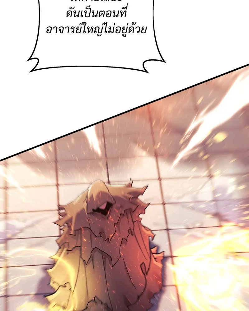 สัปดาห์นี้งดอัปตอนใหม่ ตอนที่ 45 รูปที่ 145