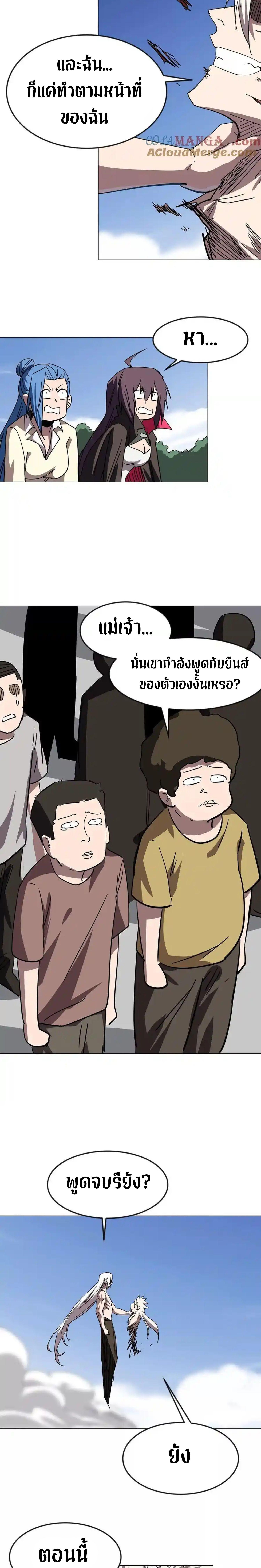 Manga-lc-com อ่านมังงะ อ่านการ์ตูน ออนไลน์ ฟรี Mr.Zombie ตอนที่ 1 2 3 4 5 6 7 8 9 10 11 12 13 14 ฟรี ไม่มีโฆษณา Manga-lc - อ่าน มังงะ อ่าน การ์ตูน ออนไลน์ อ่านมังงะ ฟรี