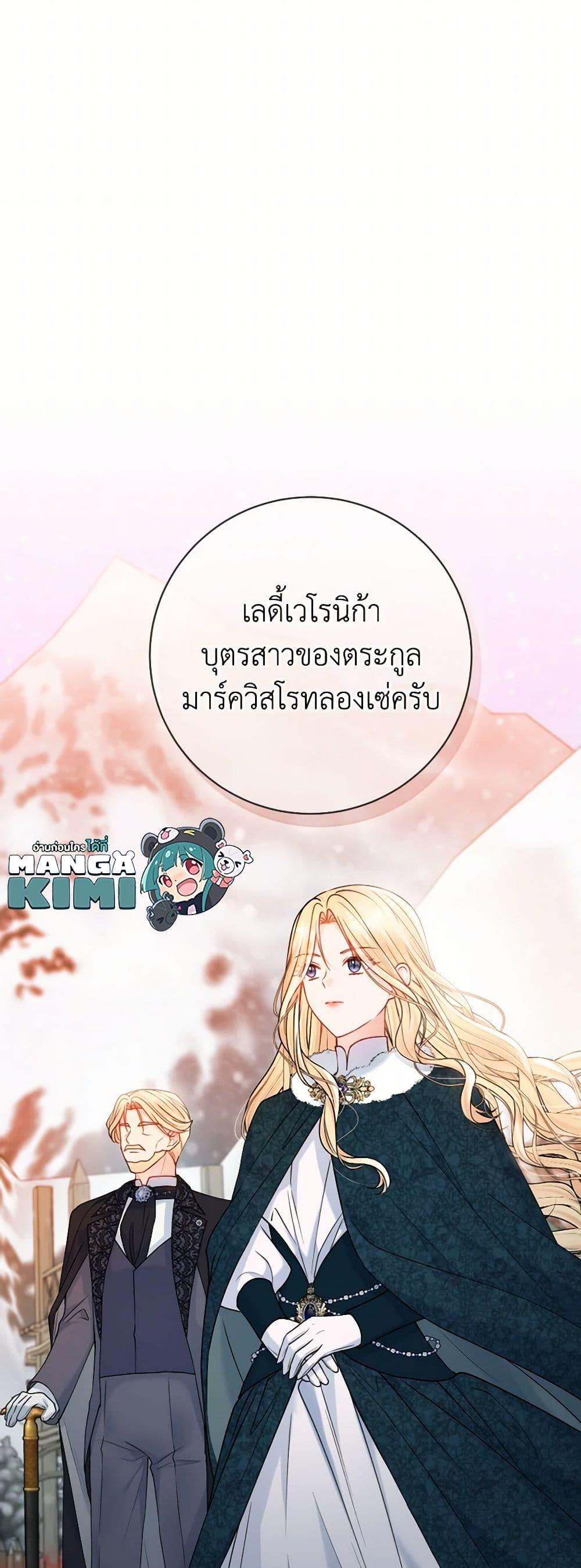 Manga-lc-com อ่านมังงะ อ่านการ์ตูน ออนไลน์ ฟรี Contractual Marriage to a Surly Duke ตอนที่ 1 2 3 4 5 6 7 8 9 10 11 12 13 14 ฟรี ไม่มีโฆษณา Manga-lc - อ่าน มังงะ อ่าน การ์ตูน ออนไลน์ อ่านมังงะ ฟรี