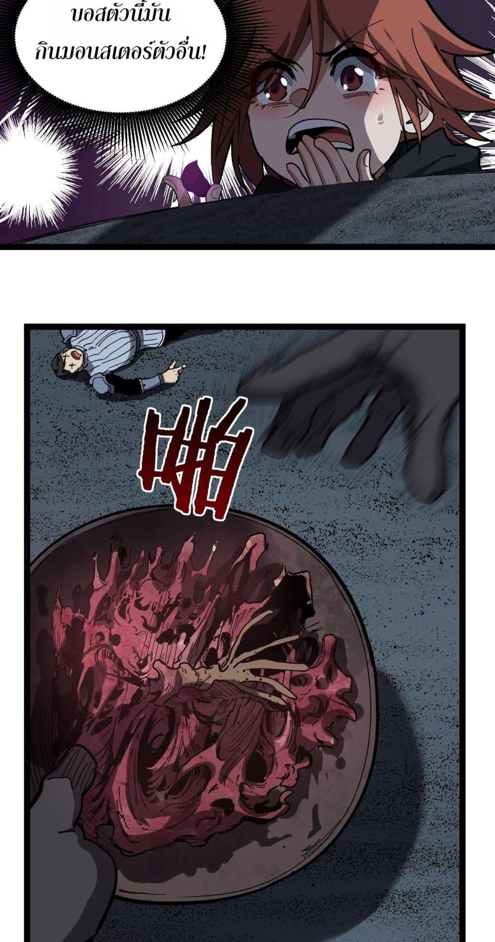 Manga-lc-com อ่านมังงะ อ่านการ์ตูน ออนไลน์ ฟรี God-level Assassin, I’m the Shadow ตอนที่ 1 2 3 4 5 6 7 8 9 10 11 12 13 14 ฟรี ไม่มีโฆษณา Manga-lc - อ่าน มังงะ อ่าน การ์ตูน ออนไลน์ อ่านมังงะ ฟรี