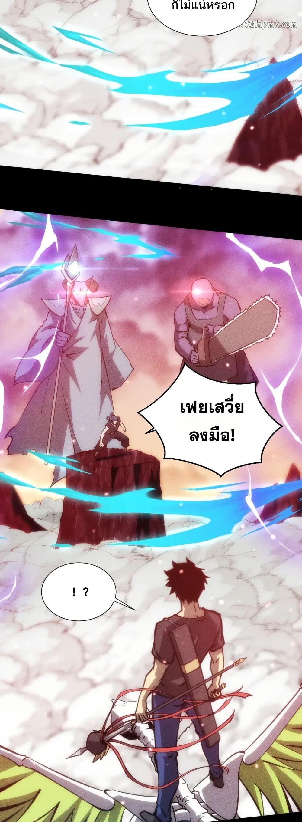 Manga-lc-com อ่านมังงะ อ่านการ์ตูน ออนไลน์ ฟรี The End of the World The Emperor Banner Invites All Female ตอนที่ 1 2 3 4 5 6 7 8 9 10 11 12 13 14 ฟรี ไม่มีโฆษณา Manga-lc - อ่าน มังงะ อ่าน การ์ตูน ออนไลน์ อ่านมังงะ ฟรี