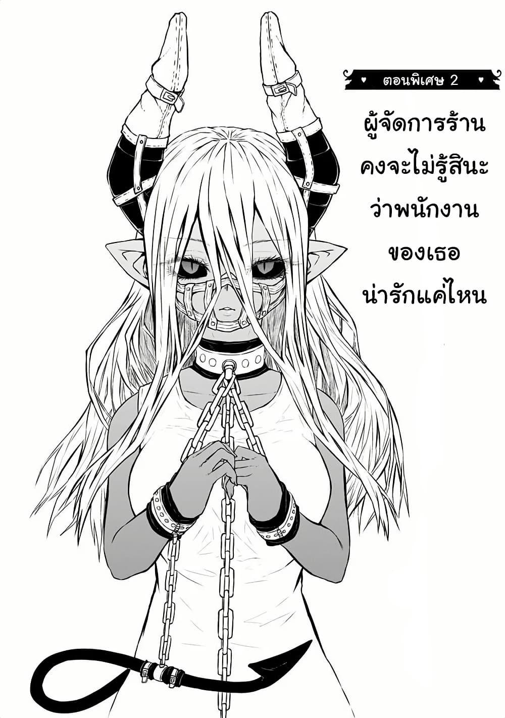 Manga-lc-com อ่านมังงะ อ่านการ์ตูน ออนไลน์ ฟรี Musuko ga Kawaikute Shikataganai Mazoku no Hahaoya ตอนที่ 1 2 3 4 5 6 7 8 9 10 11 12 13 14 ฟรี ไม่มีโฆษณา Manga-lc - อ่าน มังงะ อ่าน การ์ตูน ออนไลน์ อ่านมังงะ ฟรี