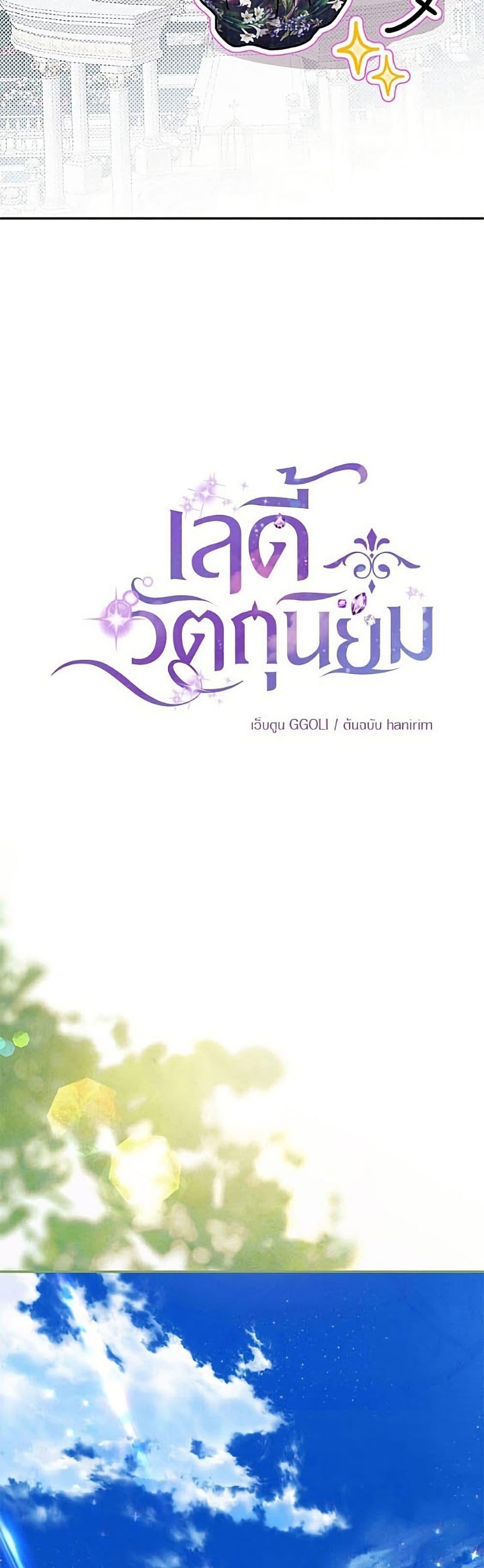 Manga-lc-com อ่านมังงะ อ่านการ์ตูน ออนไลน์ ฟรี Materialistic Princess ตอนที่ 1 2 3 4 5 6 7 8 9 10 11 12 13 14 ฟรี ไม่มีโฆษณา Manga-lc - อ่าน มังงะ อ่าน การ์ตูน ออนไลน์ อ่านมังงะ ฟรี