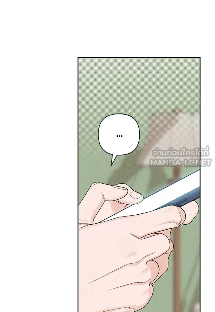 เป็นวัยรุ่นมันเหนื่อย ตอนที่ 101 รูปที่ 18