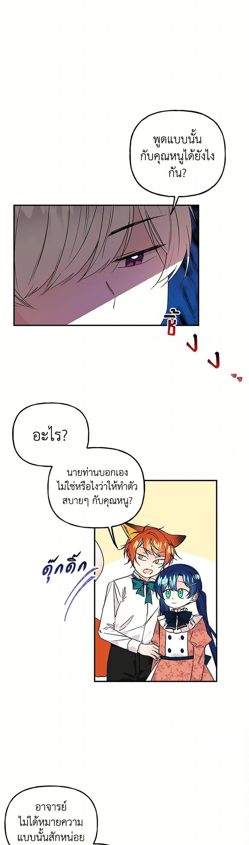 Manga-lc-com อ่านมังงะ อ่านการ์ตูน ออนไลน์ ฟรี Daughter of the Archmage ตอนที่ 1 2 3 4 5 6 7 8 9 10 11 12 13 14 ฟรี ไม่มีโฆษณา Manga-lc - อ่าน มังงะ อ่าน การ์ตูน ออนไลน์ อ่านมังงะ ฟรี