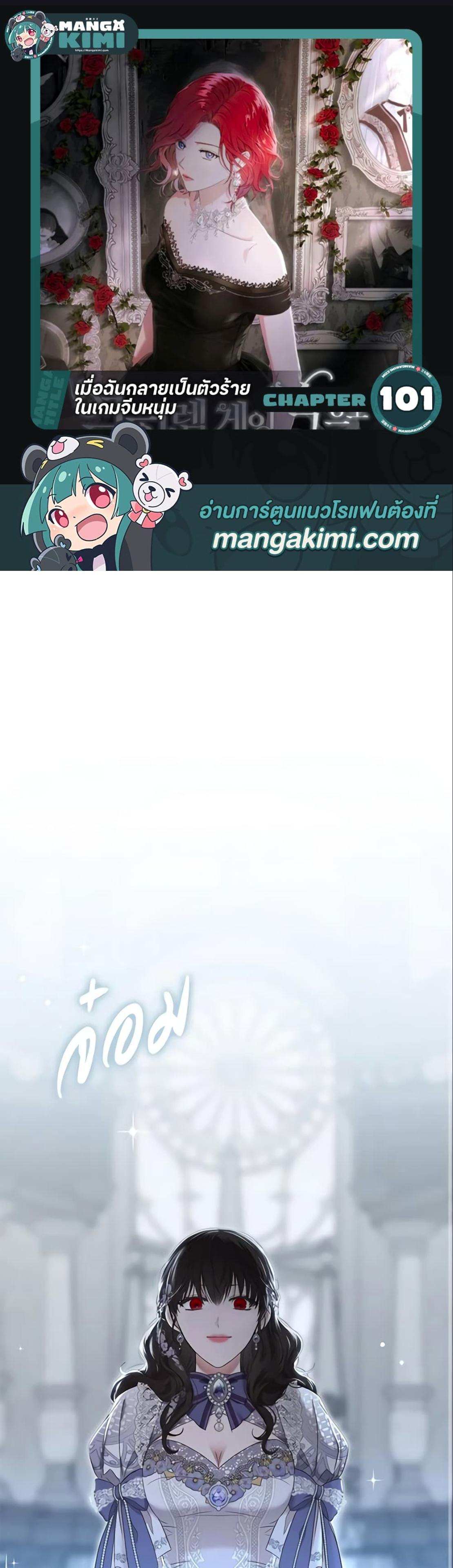 Manga-lc-com อ่านมังงะ อ่านการ์ตูน ออนไลน์ ฟรี I Fell into a Reverse Harem Game! ตอนที่ 1 2 3 4 5 6 7 8 9 10 11 12 13 14 ฟรี ไม่มีโฆษณา Manga-lc - อ่าน มังงะ อ่าน การ์ตูน ออนไลน์ อ่านมังงะ ฟรี