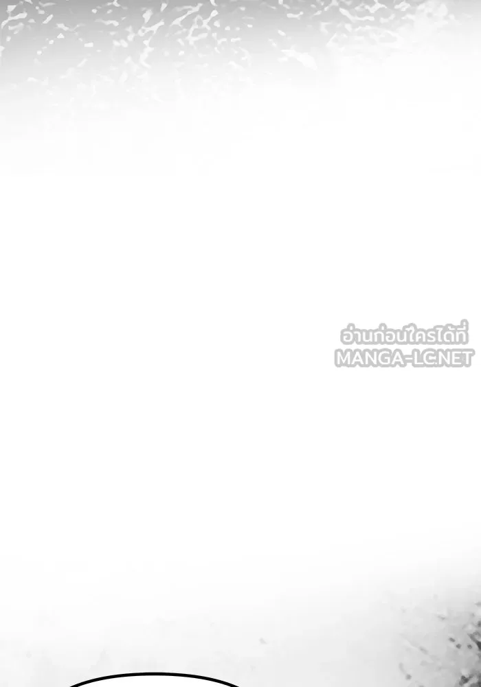 เกมรักจับสามี ตอนที่ 31 รูปที่ 111