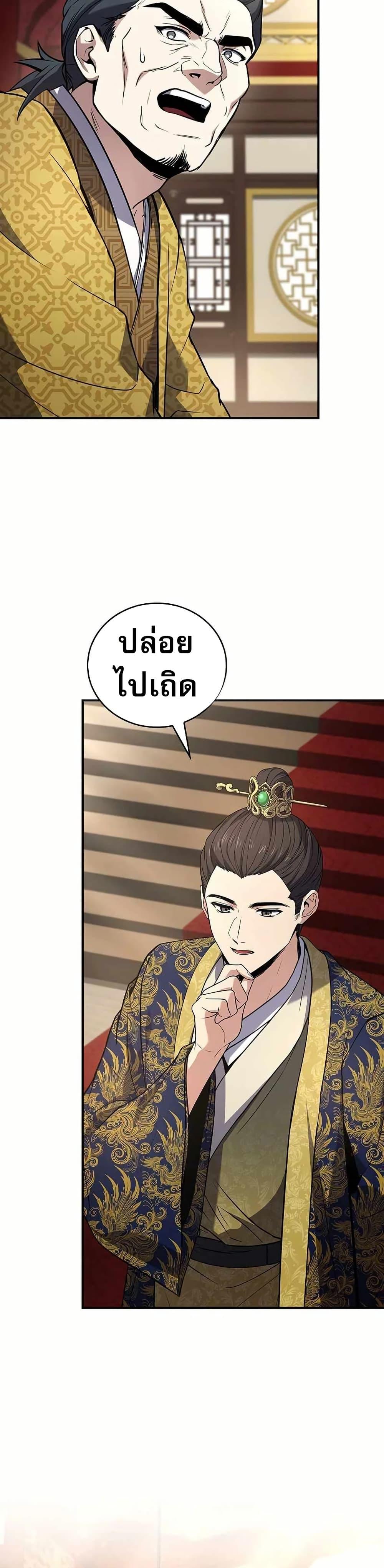 Manga-lc-com อ่านมังงะ อ่านการ์ตูน ออนไลน์ ฟรี Reincarnated Escort Warrior ตอนที่ 1 2 3 4 5 6 7 8 9 10 11 12 13 14 ฟรี ไม่มีโฆษณา Manga-lc - อ่าน มังงะ อ่าน การ์ตูน ออนไลน์ อ่านมังงะ ฟรี