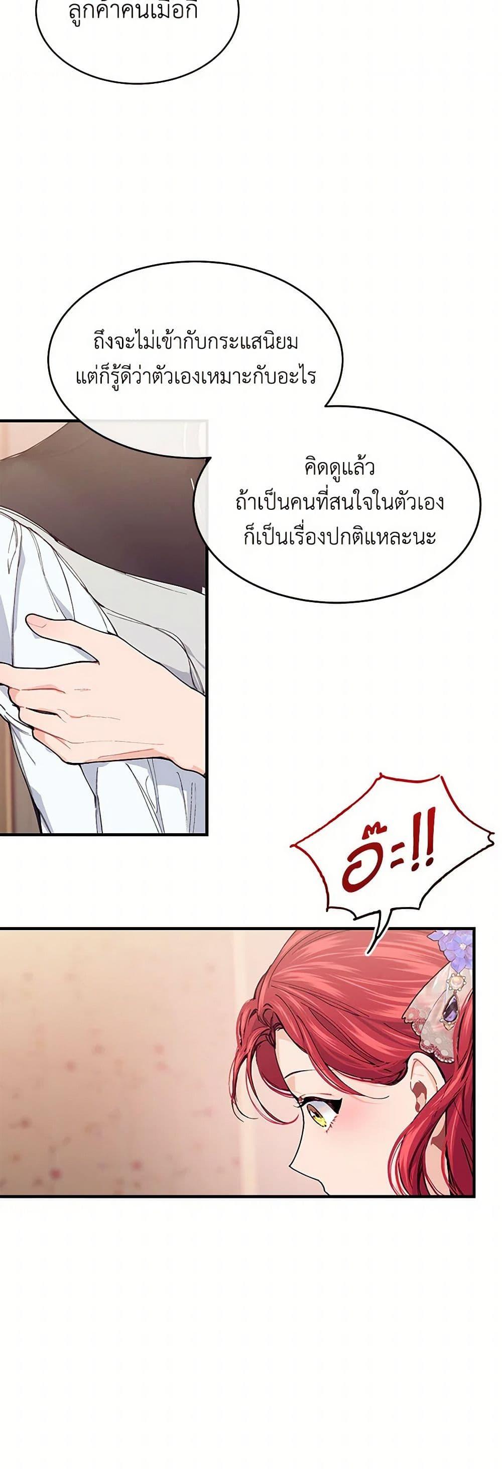 Manga-lc-com อ่านมังงะ อ่านการ์ตูน ออนไลน์ ฟรี The Elegant Sea of Savagery ตอนที่ 1 2 3 4 5 6 7 8 9 10 11 12 13 14 ฟรี ไม่มีโฆษณา Manga-lc - อ่าน มังงะ อ่าน การ์ตูน ออนไลน์ อ่านมังงะ ฟรี