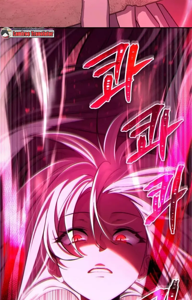 Raising Villains the Right Way ฉ_นกลายเป_นผ_สน_บสน_นของเหล_าต_วร_าย ตอนที่ ตอนที่ 3 รูปที่ 110