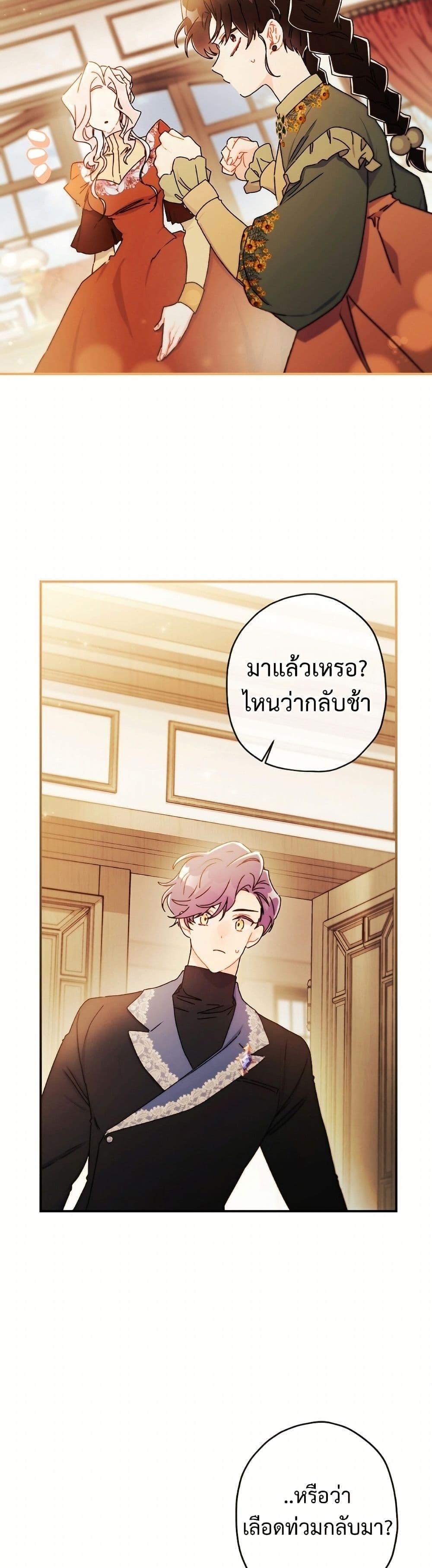 Manga-lc-com อ่านมังงะ อ่านการ์ตูน ออนไลน์ ฟรี I Became the Male Lead’s Adopted Daughter ตอนที่ 1 2 3 4 5 6 7 8 9 10 11 12 13 14 ฟรี ไม่มีโฆษณา Manga-lc - อ่าน มังงะ อ่าน การ์ตูน ออนไลน์ อ่านมังงะ ฟรี