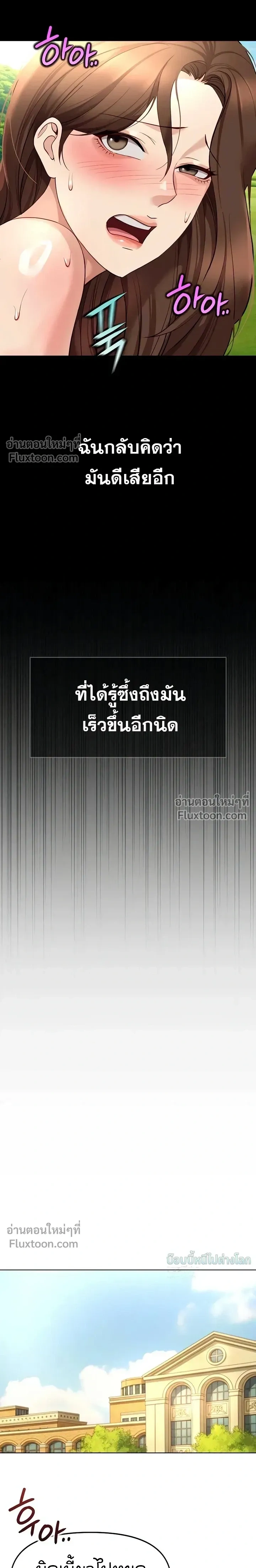 Doujin-Lc- อ่าน โดจิน มังฮวา เกาหลี ญี่ปุ่น จีน แปลไทย Common Sense Manipulation Program โปรแกรมปรับเปลี่ยนสามัญสำนึก ตอนที่ 1 2 3 4 5 6 7 8 9 10 11 12 13 14 ฟรี ไม่มีโฆษณา อ่าน โดจิน Manhwa เกาหลี ญี่ปุ่น จีน เรามีครบ คัดมาให้เน้นๆ โดจิน 18+ รับประกันความฟินโดย  Doujin Lc