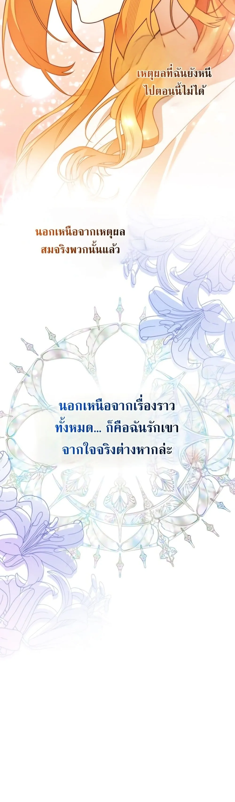 Manga-lc-com อ่านมังงะ อ่านการ์ตูน ออนไลน์ ฟรี Marriage With A Suspiciously Demure Husband ตอนที่ 1 2 3 4 5 6 7 8 9 10 11 12 13 14 ฟรี ไม่มีโฆษณา Manga-lc - อ่าน มังงะ อ่าน การ์ตูน ออนไลน์ อ่านมังงะ ฟรี