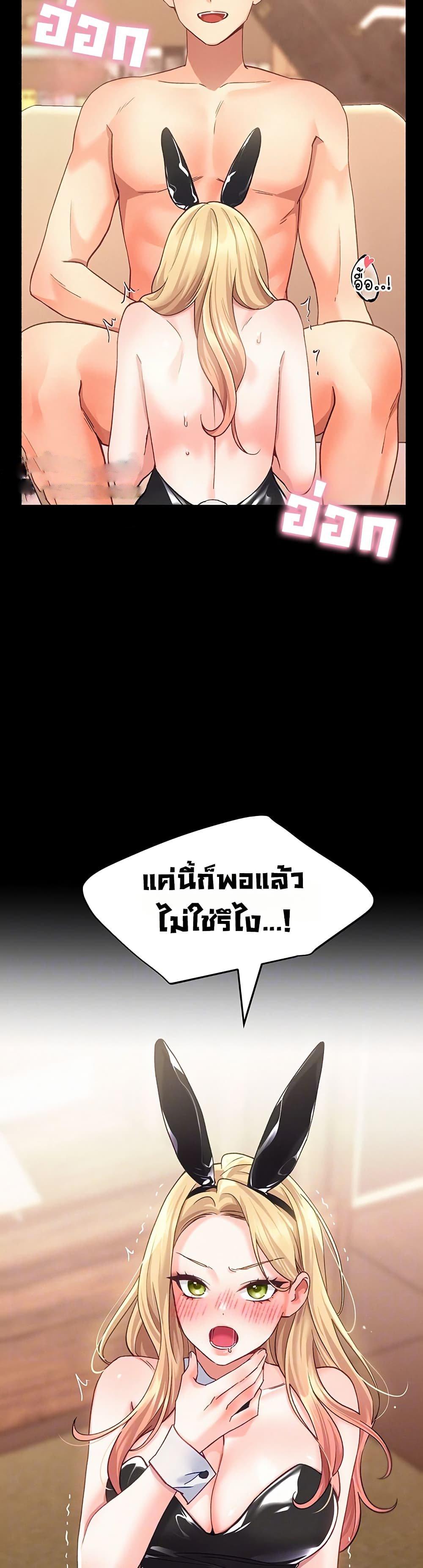 Doujin-Lc- อ่าน โดจิน มังฮวา เกาหลี ญี่ปุ่น จีน แปลไทย I will Plug In ตอนที่ 1 2 3 4 5 6 7 8 9 10 11 12 13 14 ฟรี ไม่มีโฆษณา อ่าน โดจิน Manhwa เกาหลี ญี่ปุ่น จีน เรามีครบ คัดมาให้เน้นๆ โดจิน 18+ รับประกันความฟินโดย  Doujin Lc